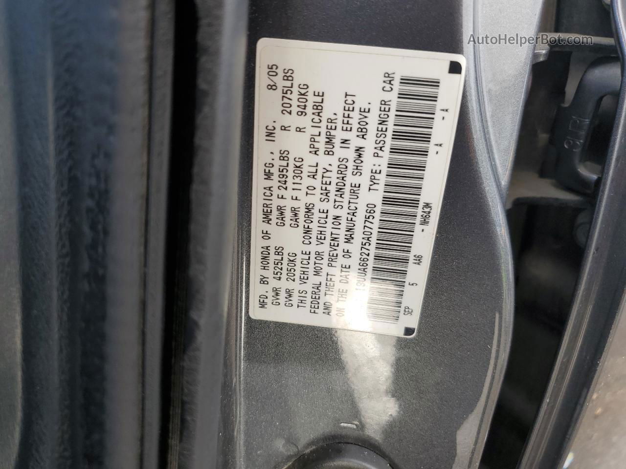 2005 Acura Tl Серый vin: 19UUA66275A077560