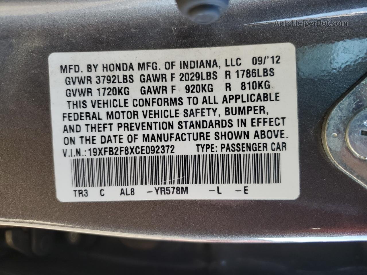 2012 Honda Civic Ex Серый vin: 19XFB2F8XCE092372