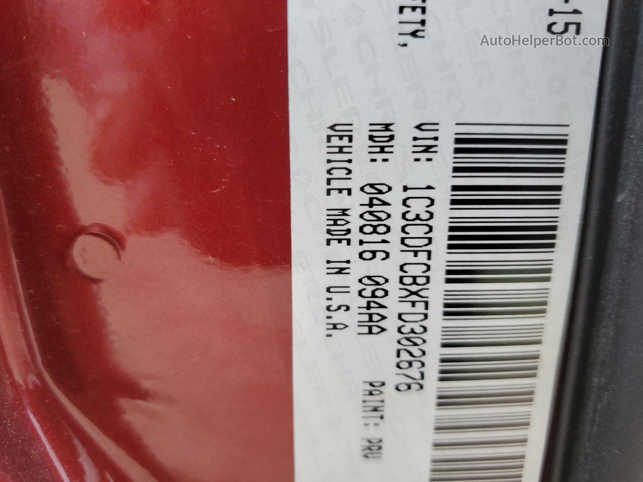 2015 Dodge Dart Limited Бордовый vin: 1C3CDFCBXFD302676