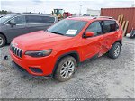 2021 Jeep Cherokee Latitude Fwd Оранжевый vin: 1C4PJLCB5MD163929