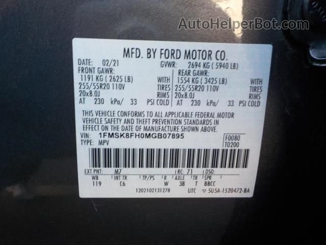 2021 Ford Explorer Limited Неизвестно vin: 1FMSK8FH0MGB07895