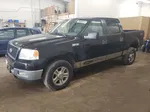 2005 Ford F150 Supercrew Черный vin: 1FTPW14565FA86699