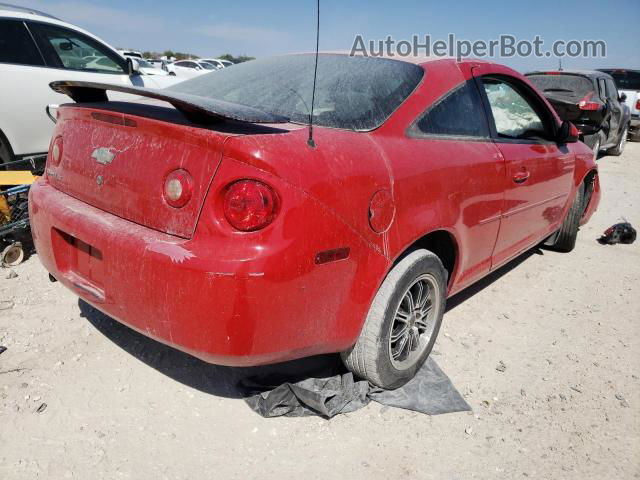 2007 Chevrolet Cobalt Lt Двухцветный vin: 1G1AL15F777226366