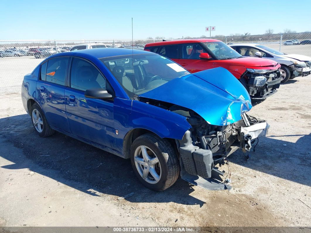 2003 Saturn Ion 2 Синий vin: 1G8AJ52F93Z187099