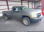 2012 Chevrolet Silverado 1500 Work Truck Tan vin: 1GCNKPEX4CZ162423