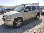 2007 Chevrolet Tahoe C1500 Tan vin: 1GNFC13J07R332089