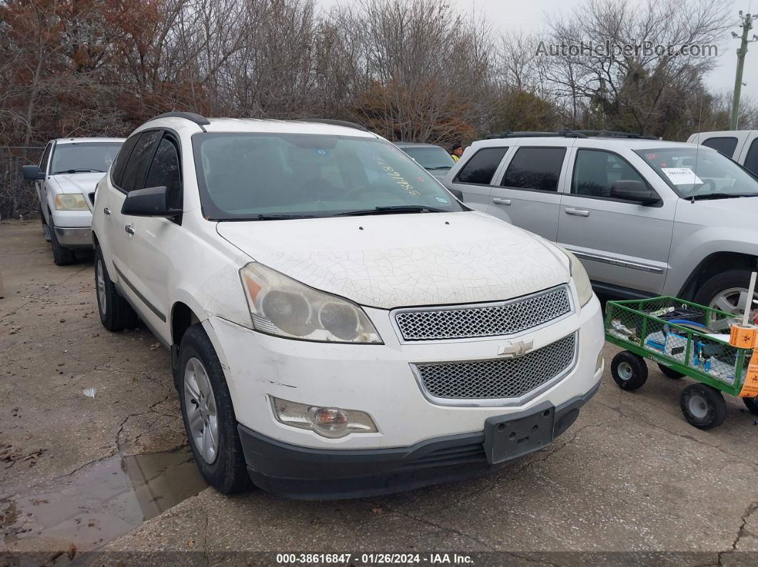 2012 Chevrolet Traverse Ls Белый vin: 1GNKRFED0CJ123963