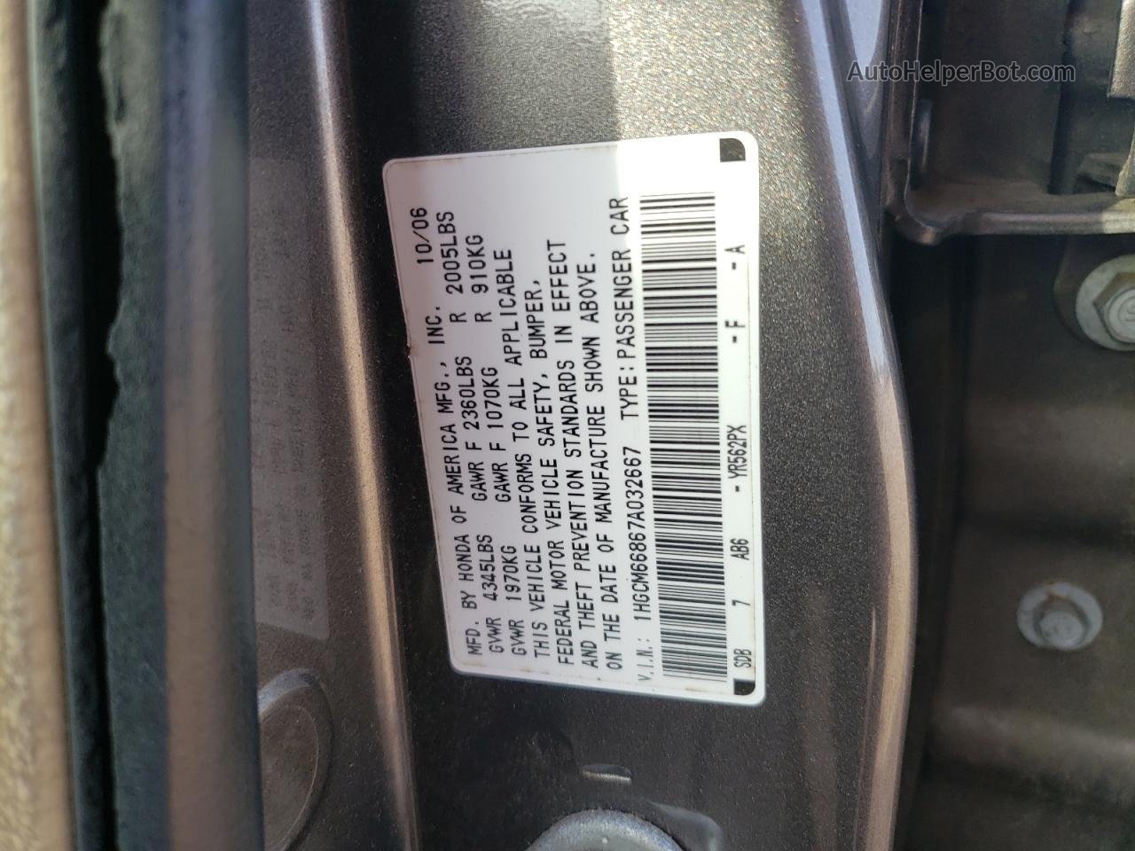 2007 Honda Accord Ex Серый vin: 1HGCM66867A032667