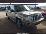 2008 Jeep Patriot Sport Желто-коричневый vin: 1J8FT28W78D520747