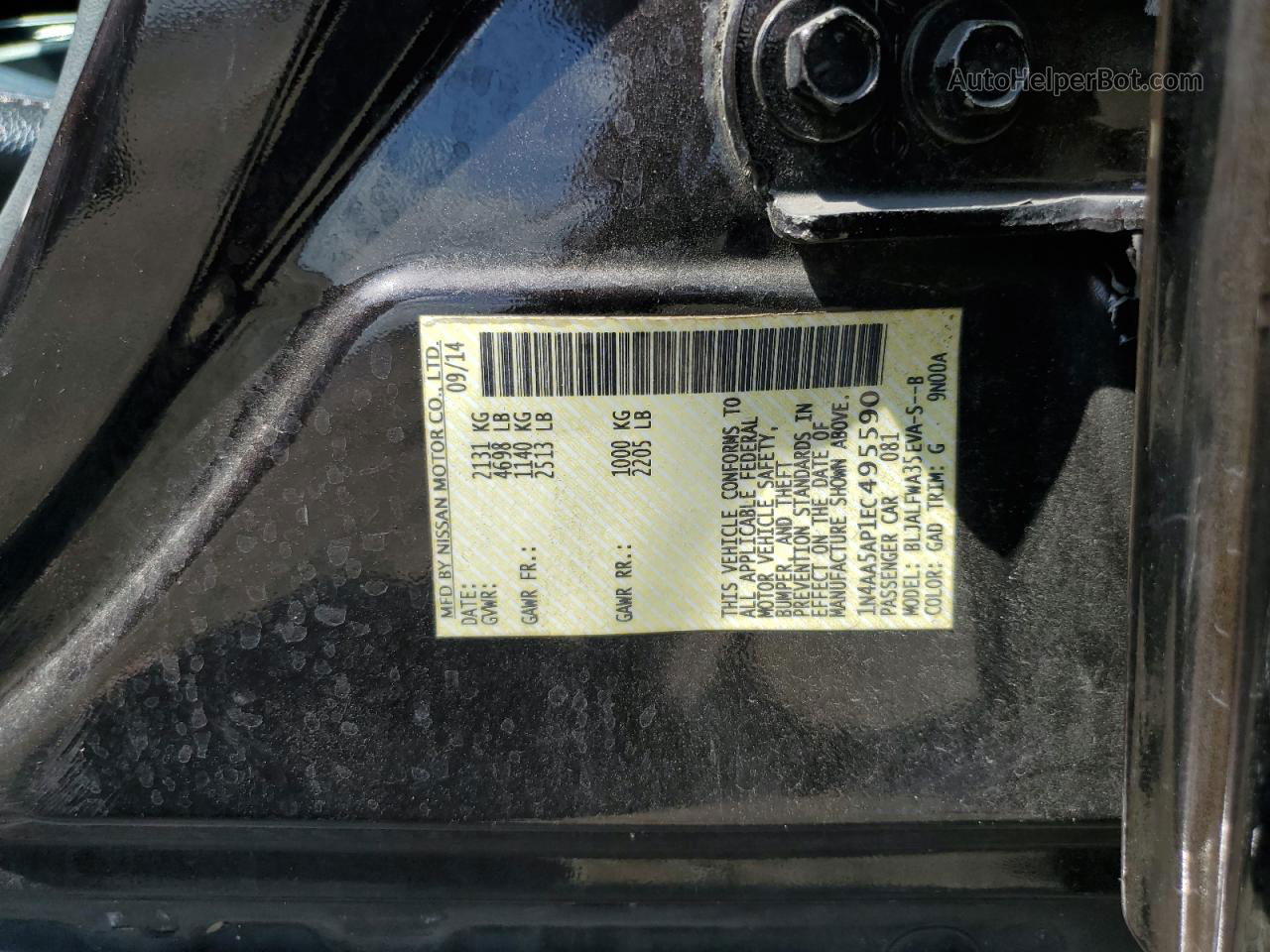 2014 Nissan Maxima S Фиолетовый vin: 1N4AA5AP1EC495590