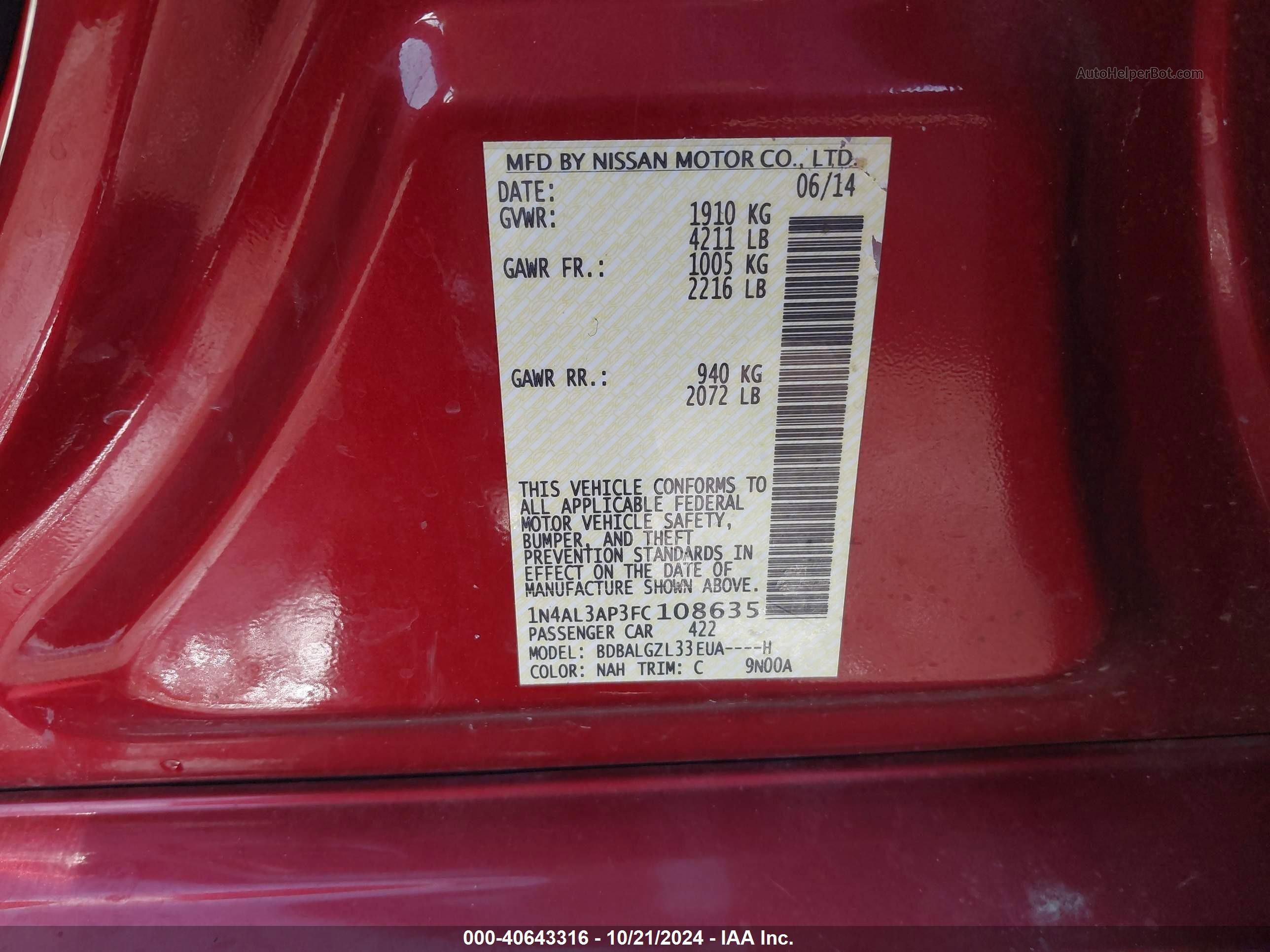 2015 Nissan Altima 2.5 S Темно-бордовый vin: 1N4AL3AP3FC108635