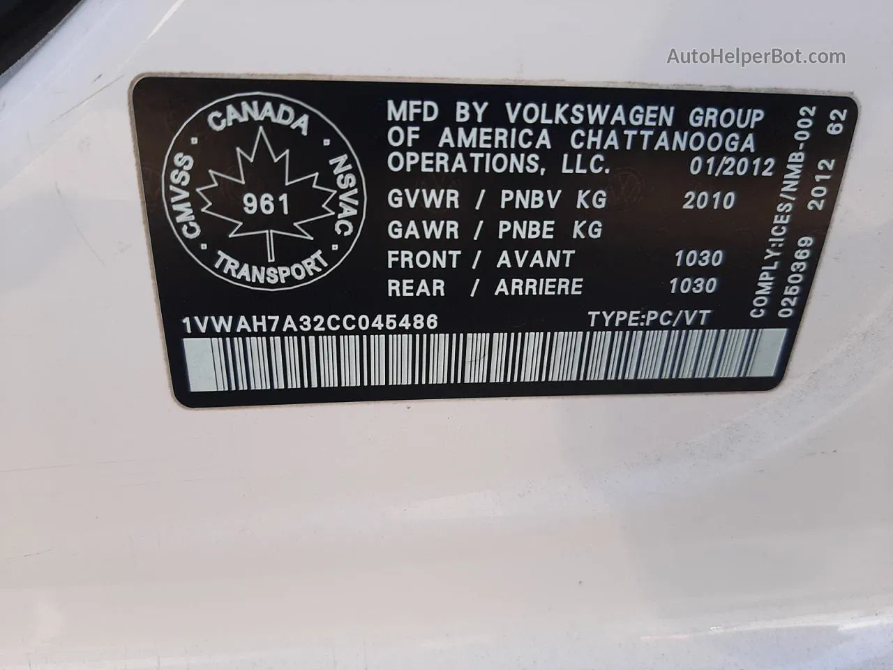 2012 Volkswagen Passat S Белый vin: 1VWAH7A32CC045486