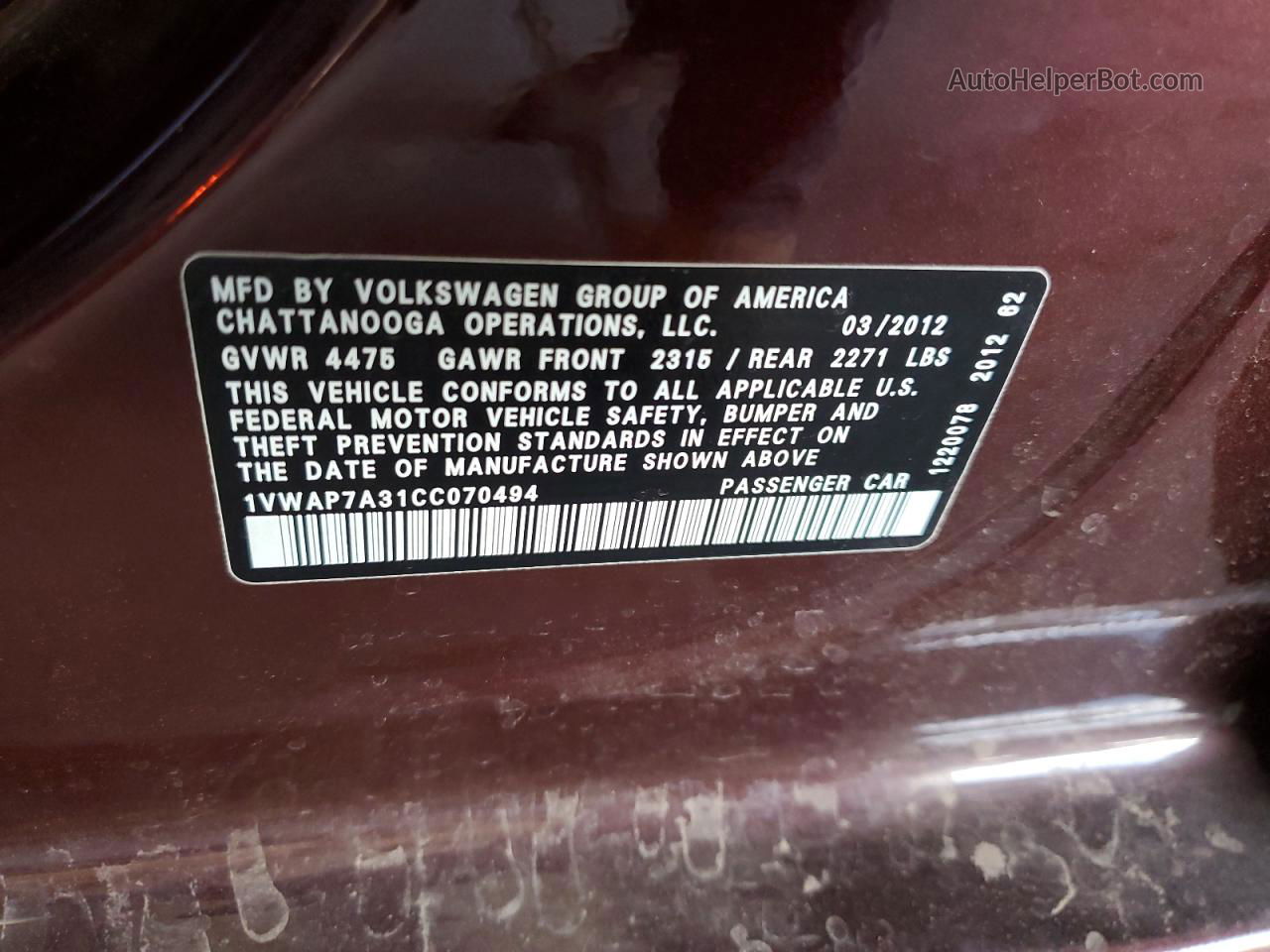 2012 Volkswagen Passat S Темно-бордовый vin: 1VWAP7A31CC070494