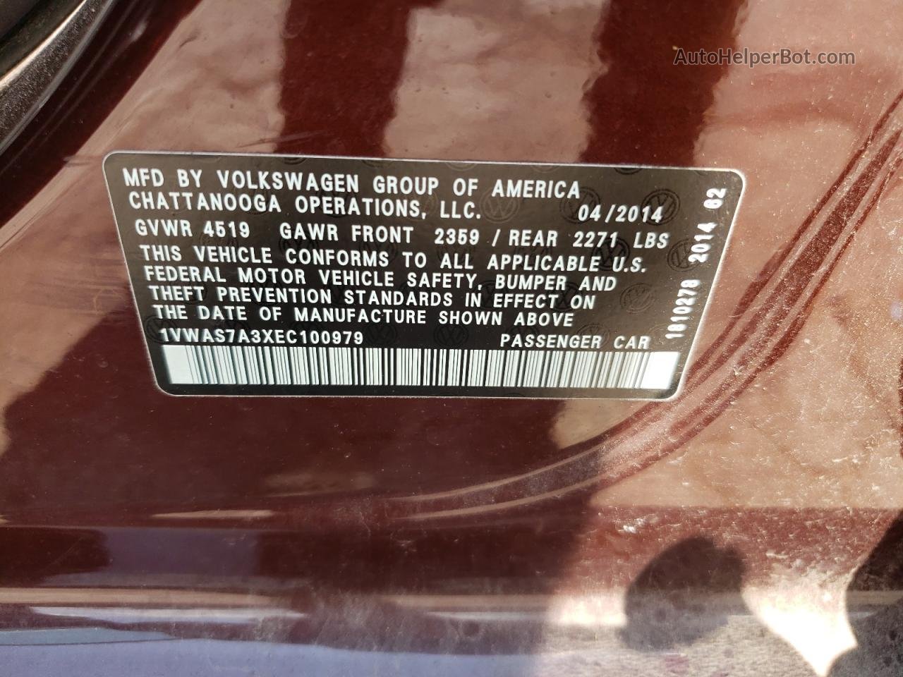 2014 Volkswagen Passat S Бордовый vin: 1VWAS7A3XEC100979