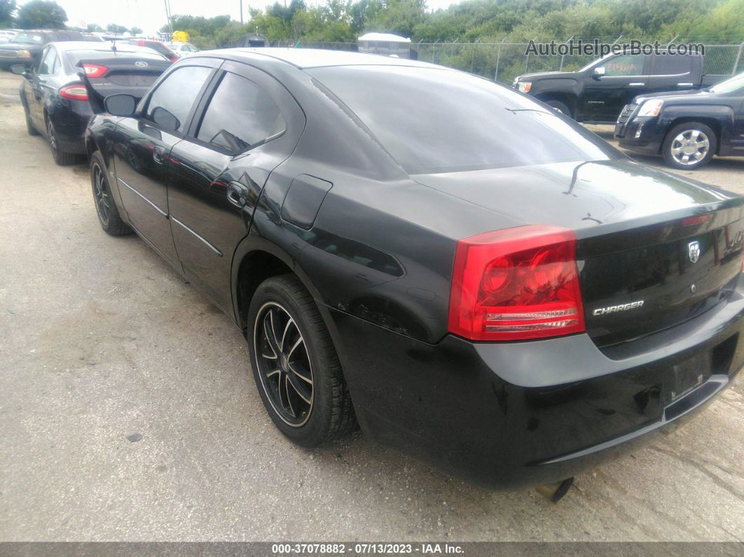 2006 Dodge Charger   Серый vin: 2B3KA43G96H275703