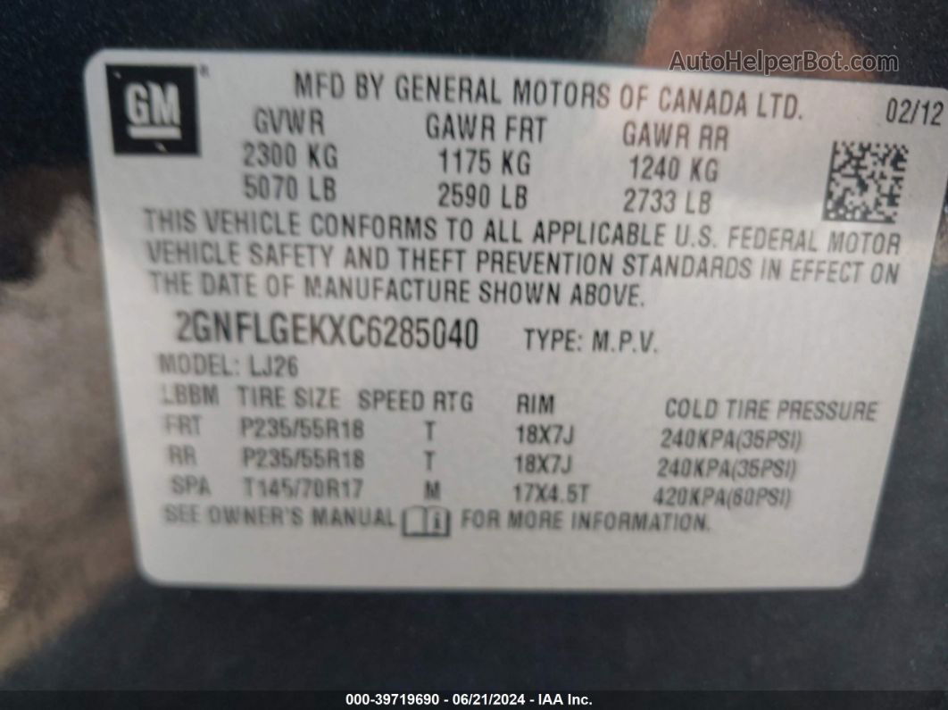 2012 Chevrolet Equinox Ltz Черный vin: 2GNFLGEKXC6285040