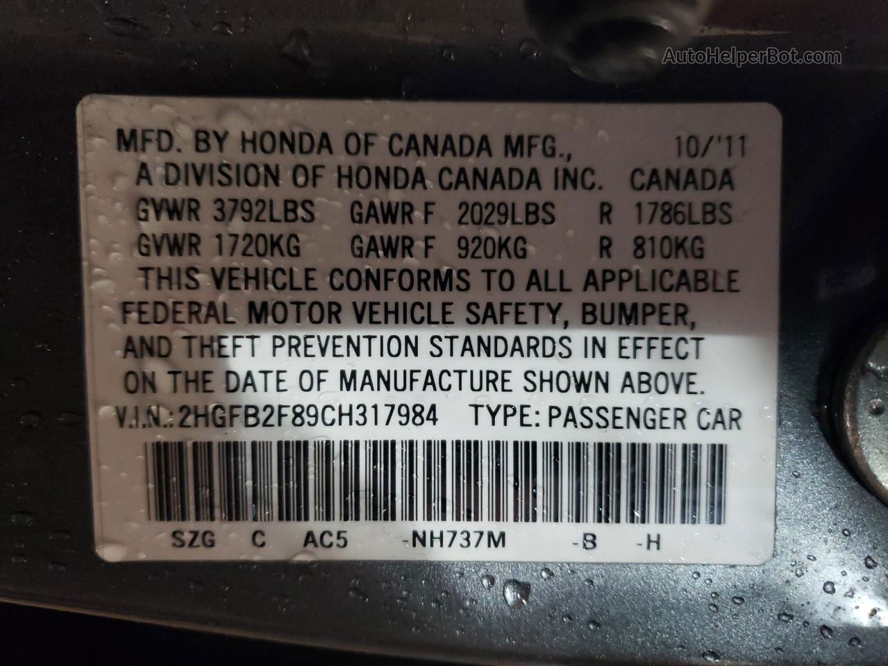 2012 Honda Civic Ex Серый vin: 2HGFB2F89CH317984