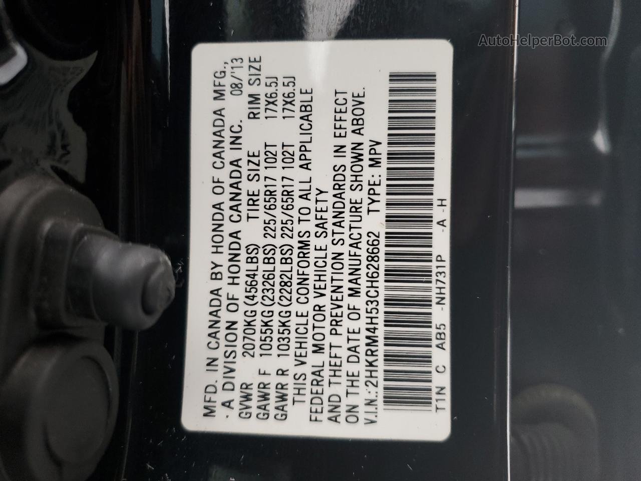 2012 Honda Cr-v Ex Black vin: 2HKRM4H53CH628662
