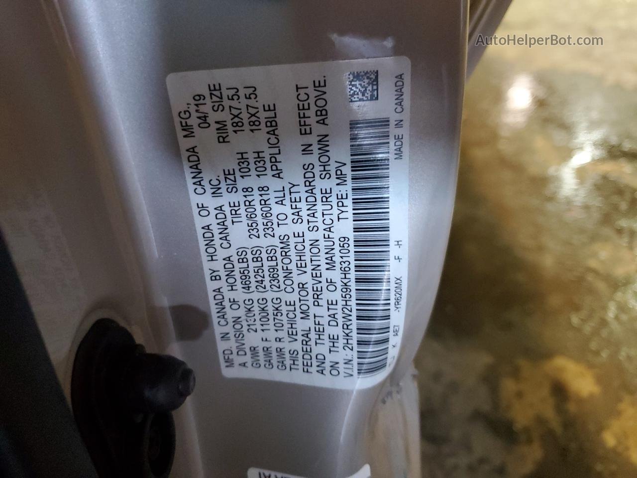 2019 Honda Cr-v Ex Бежевый vin: 2HKRW2H59KH631059