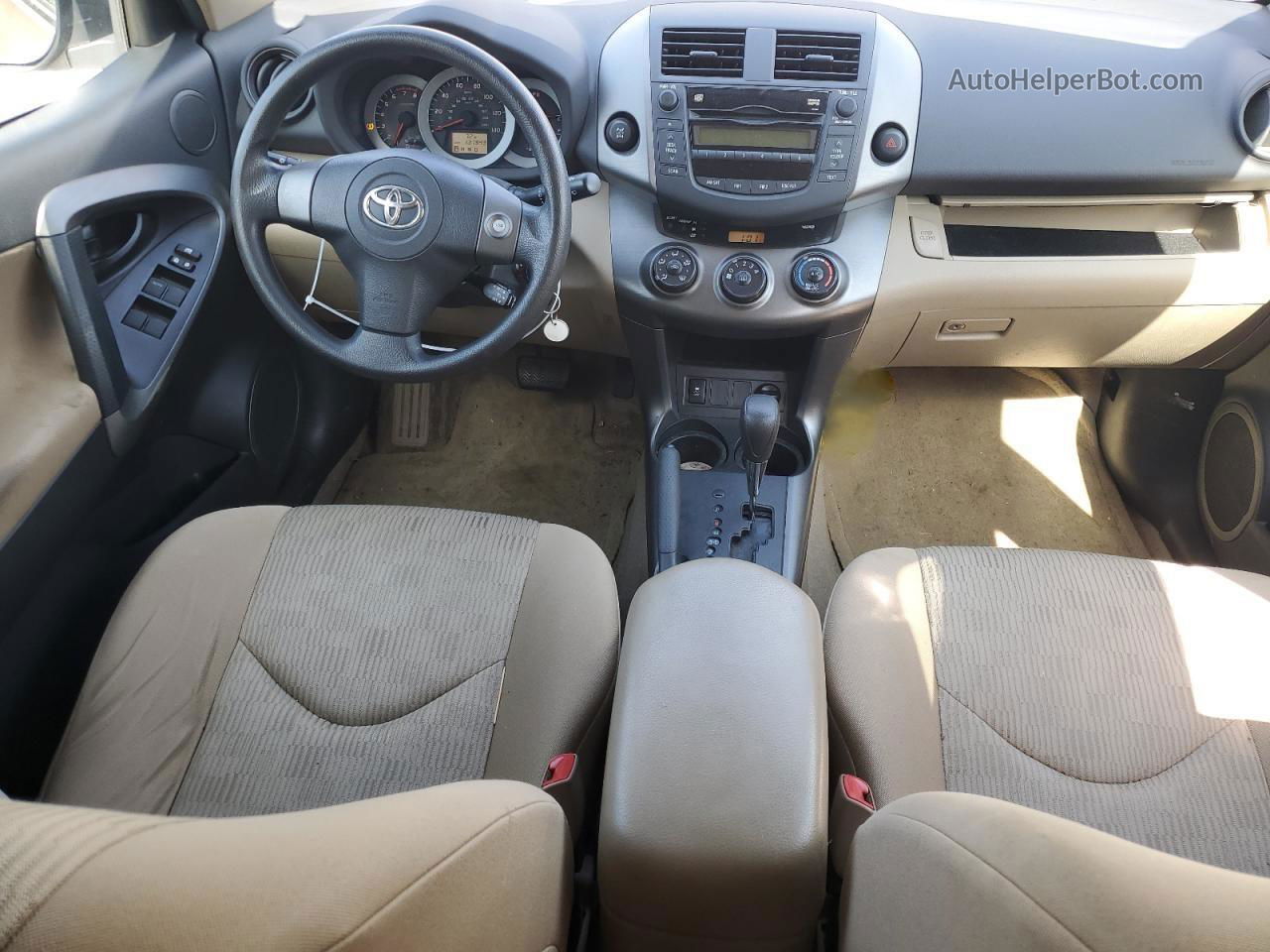 2010 Toyota Rav4  Желто-коричневый vin: 2T3BF4DV5AW024411