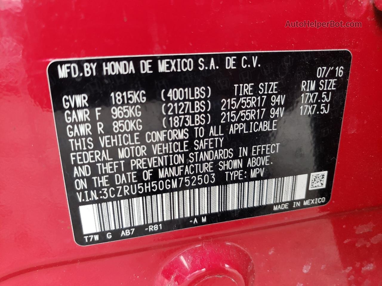 2016 Honda Hr-v Ex Красный vin: 3CZRU5H50GM752503