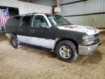 2005 Chevrolet Suburban C1500 Two Tone vin: 3GNEC16Z15G107125