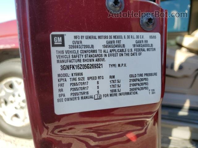 2005 Chevrolet Suburban K1500 Красный vin: 3GNFK16Z05G269321
