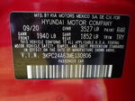 2021 Hyundai Accent Se Красный vin: 3KPC24A63ME130806