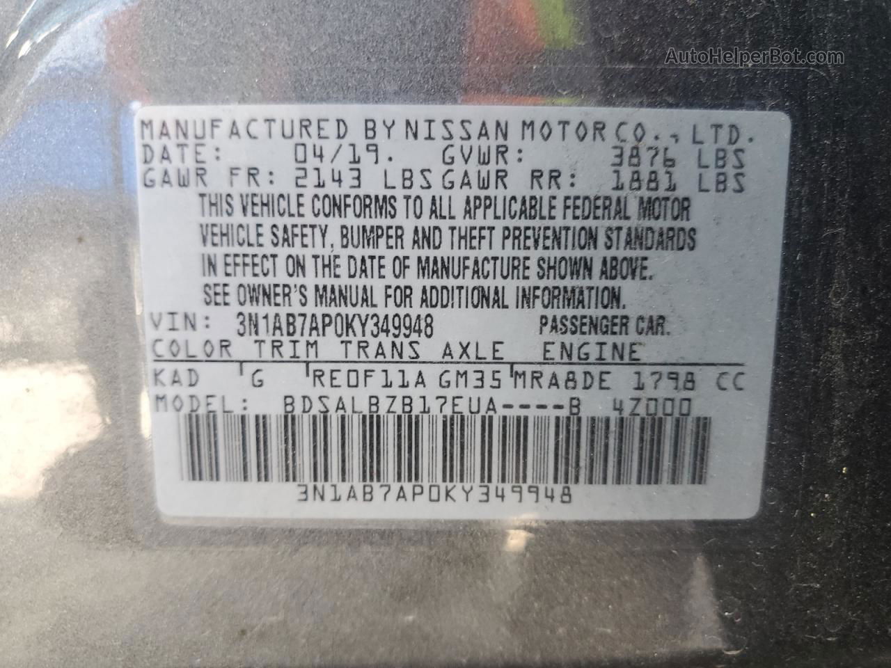 2019 Nissan Sentra S Gray vin: 3N1AB7AP0KY349948