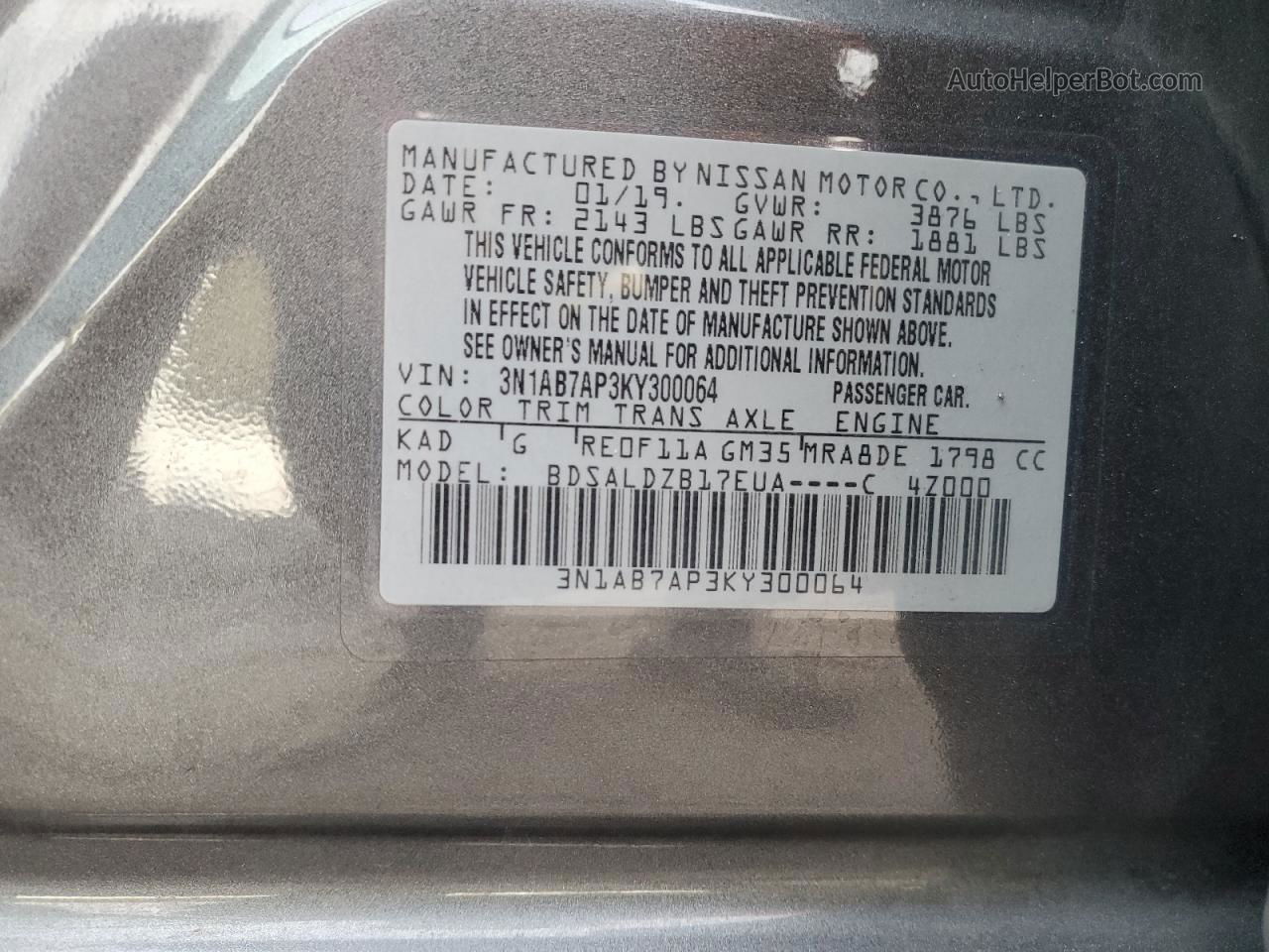 2019 Nissan Sentra S Серый vin: 3N1AB7AP3KY300064