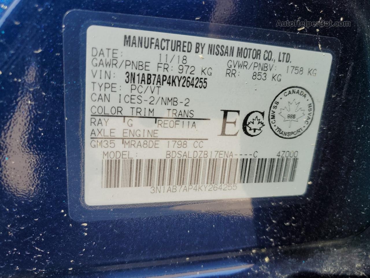 2019 Nissan Sentra S Синий vin: 3N1AB7AP4KY264255