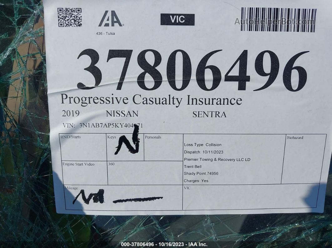 2019 Nissan Sentra S Белый vin: 3N1AB7AP5KY404071