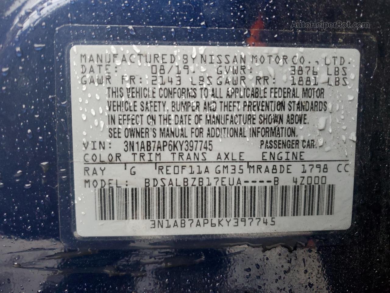 2019 Nissan Sentra S Синий vin: 3N1AB7AP6KY397745