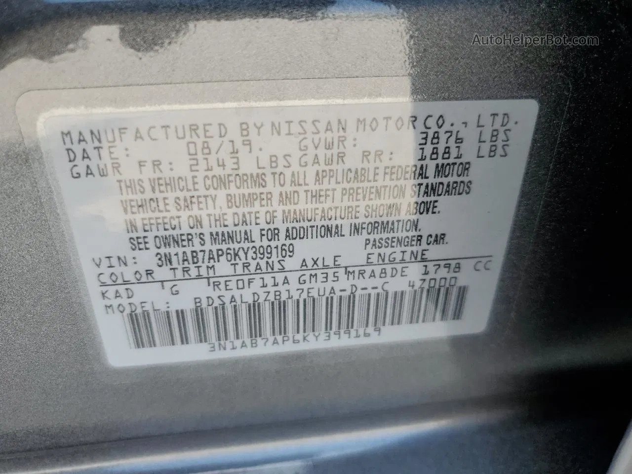 2019 Nissan Sentra S Gray vin: 3N1AB7AP6KY399169