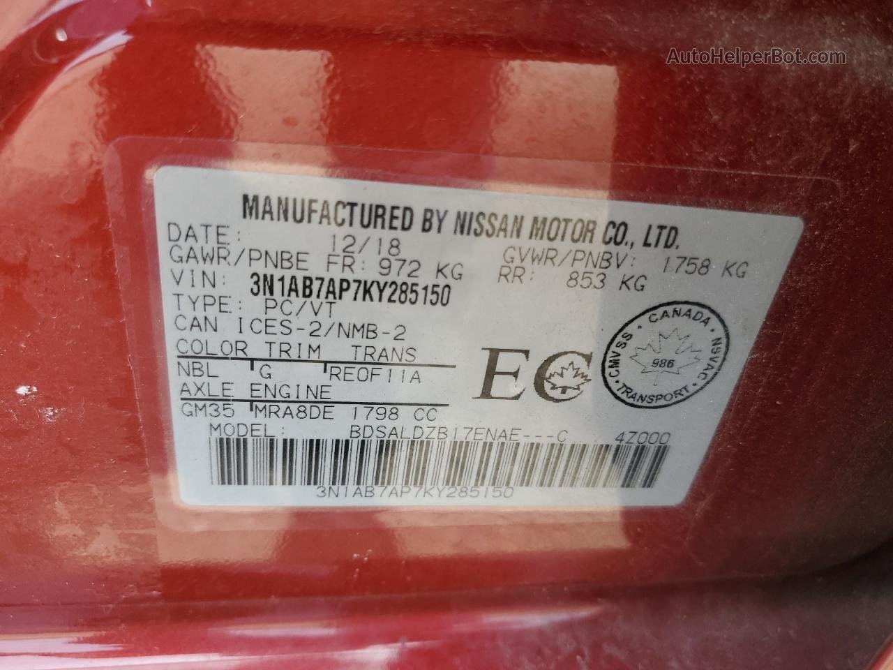 2019 Nissan Sentra S Красный vin: 3N1AB7AP7KY285150