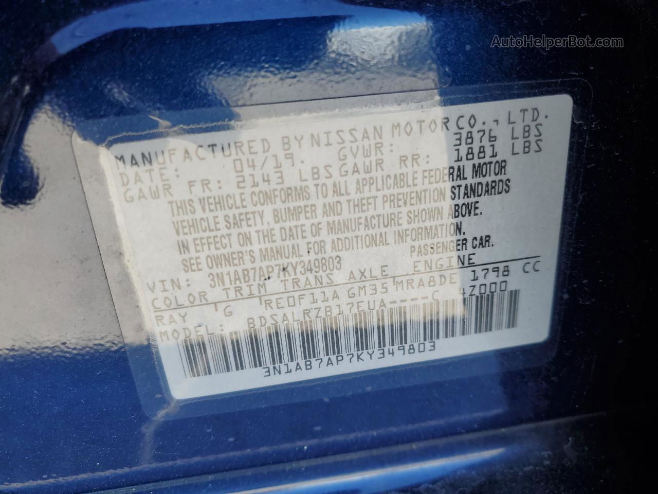 2019 Nissan Sentra S Синий vin: 3N1AB7AP7KY349803