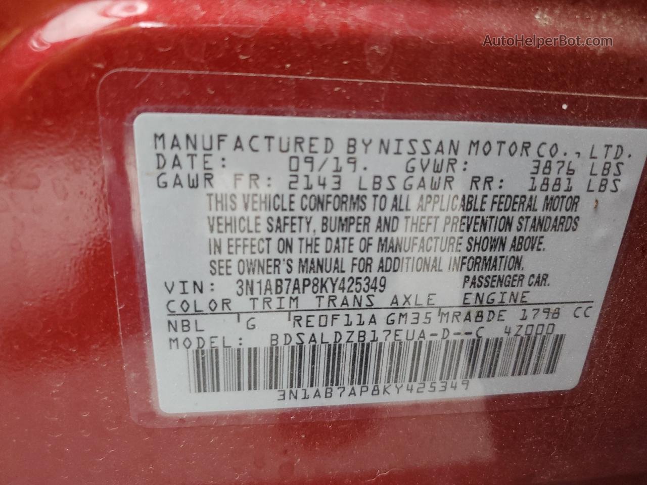 2019 Nissan Sentra S Красный vin: 3N1AB7AP8KY425349
