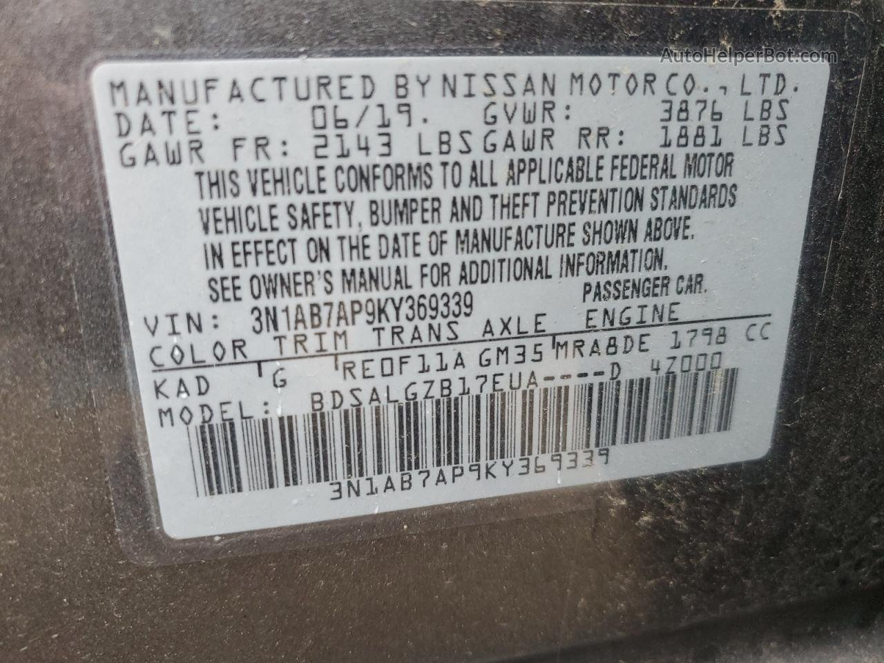 2019 Nissan Sentra S Gray vin: 3N1AB7AP9KY369339
