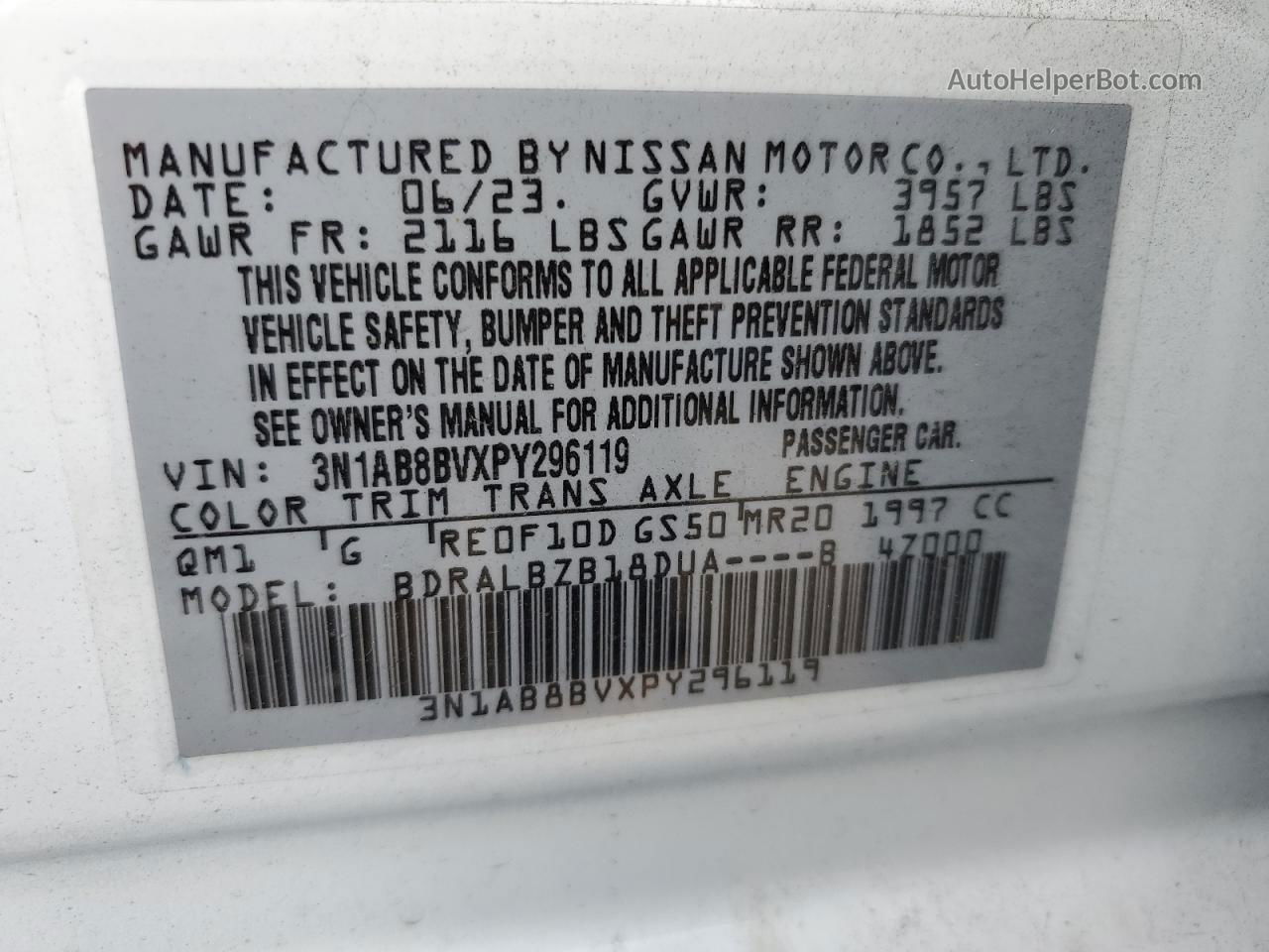 2023 Nissan Sentra S White vin: 3N1AB8BVXPY296119