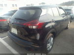 2022 Nissan Kicks S Xtronic Cvt Unknown vin: 3N1CP5BVXNL495223