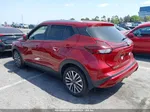 2022 Nissan Kicks Sv Xtronic Cvt Красный vin: 3N1CP5CV0NL504798