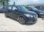 2020 Nissan Kicks Sv Xtronic Cvt Черный vin: 3N1CP5CV3LL512620