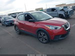 2020 Nissan Kicks Sv Xtronic Cvt Red vin: 3N1CP5CV6LL571032