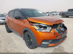 2020 Nissan Kicks Sr Xtronic Cvt Оранжевый vin: 3N1CP5DV0LL546321