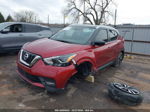 2020 Nissan Kicks Sr Xtronic Cvt Красный vin: 3N1CP5DV1LL574323