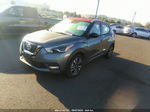 2020 Nissan Kicks Sr Серый vin: 3N1CP5DV3LL498491