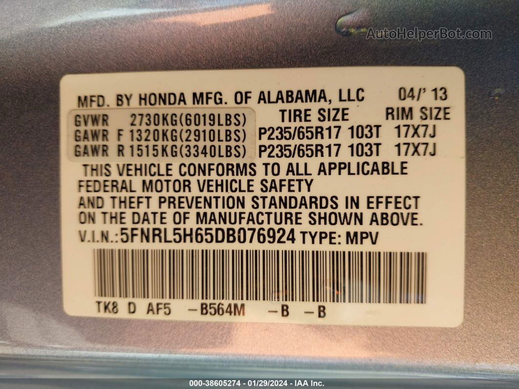 2013 Honda Odyssey Ex-l Blue vin: 5FNRL5H65DB076924