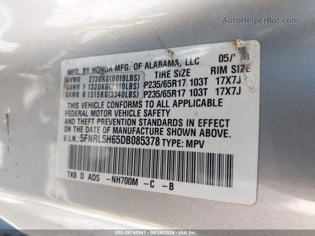 2013 Honda Odyssey Ex-l Серый vin: 5FNRL5H65DB085378