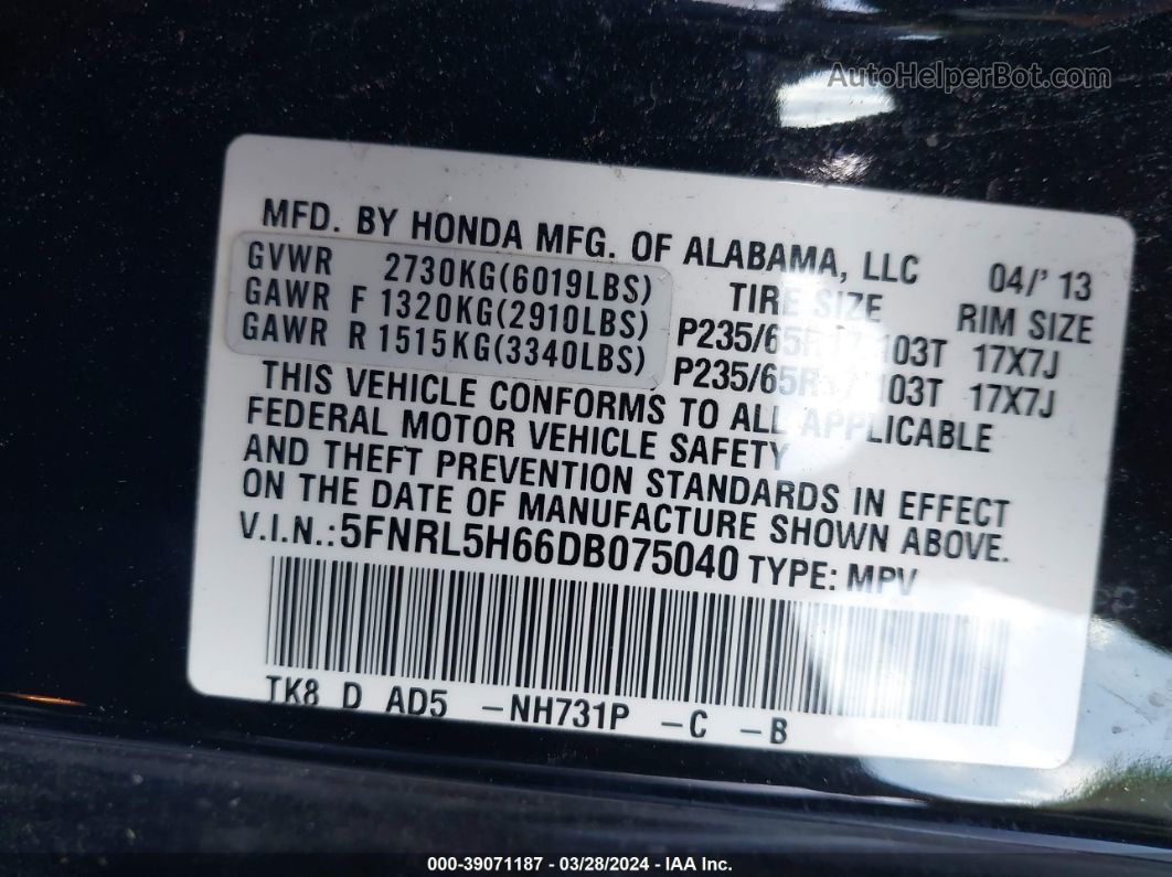 2013 Honda Odyssey Ex-l Black vin: 5FNRL5H66DB075040