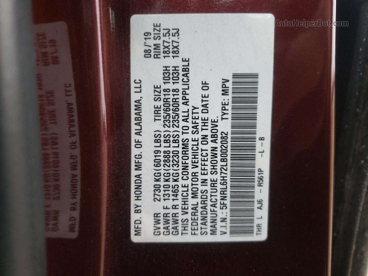 2020 Honda Odyssey Exl Бордовый vin: 5FNRL6H72LB002082